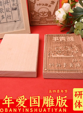 支持来图定制激光雕刻厂家