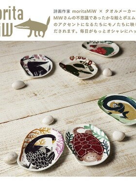 日本陶瓷小盘装饰盘礼物