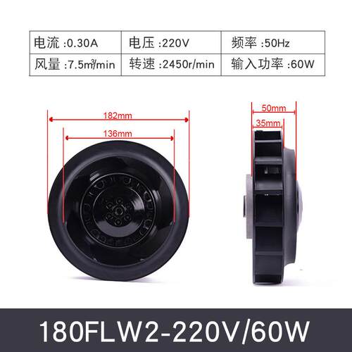 新品涡轮式离心风机133/175/180/190/220/225/250/280FLW2/3工业 - 图2