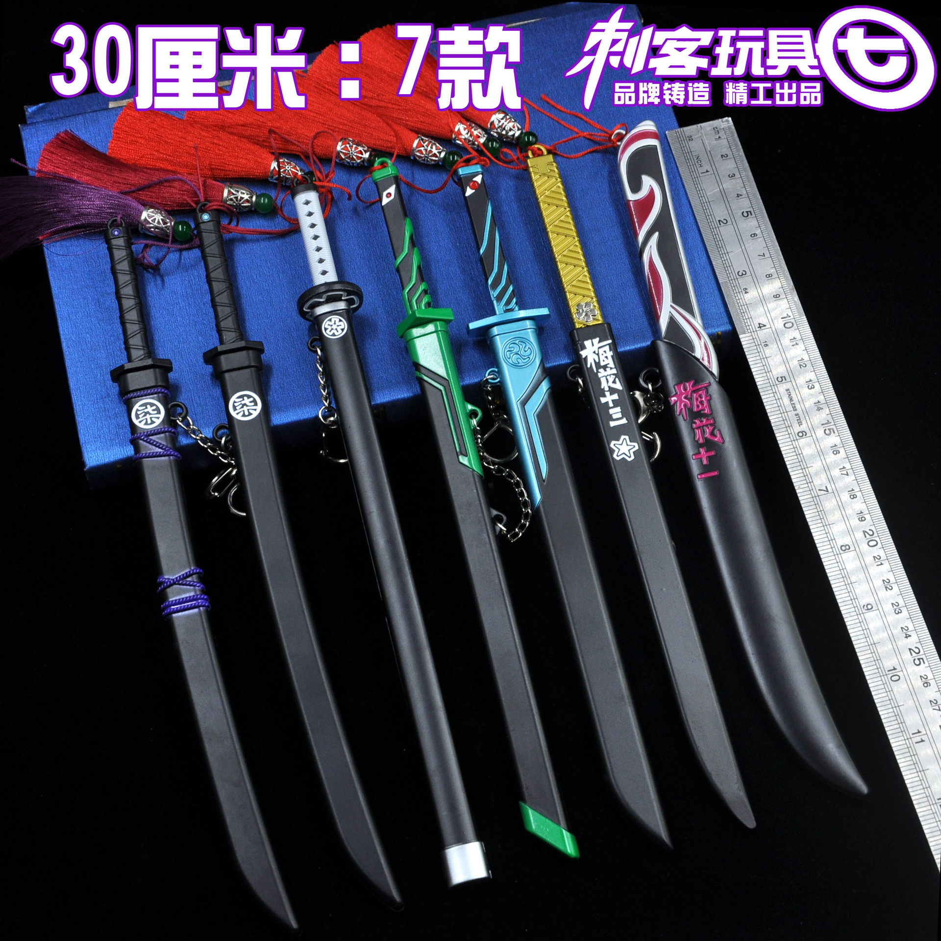 刺客伍六七合金武器魔刀千刃梅花十三剪刀令牌模型手办儿童玩具 叶叶玩具城 淘优券 刺客伍六七合金武器魔刀千刃梅花十三剪刀令牌模型手办儿童玩具 叶叶玩具城 淘优券