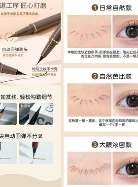 新品眉笔-捡漏价-特惠体验