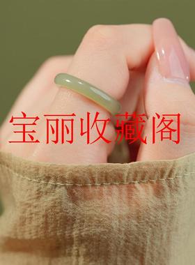 《清茶》精品和田玉戒指女款素圈