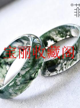 高精选水草玛瑙手镯冰透飘花绿玉髓平安宽镯小众感水润女款玉镯子