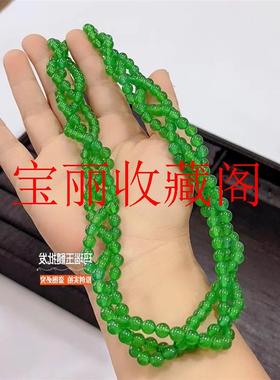 精品冰种绿玉髓珠子项链多圈中古风项圈青翠色玛瑙锁骨链女款饰品