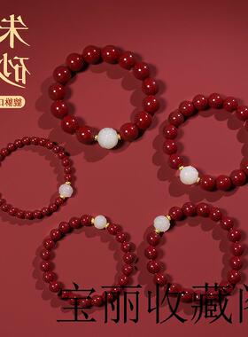 正品朱砂手串和田玉貔貅转运珠手链男士女款护身符天然紫金砂珠串