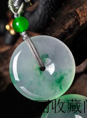 高端高冰玻璃种飘花翡翠色吊坠子项链挂件男女同款精选平安扣玉佩