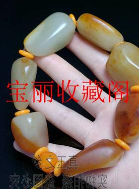 新疆和田玉手链原石带皮羊脂白玉手链男女款红沁皮籽料玉饰品送礼