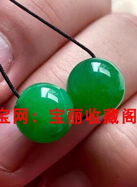 缅甸翡翠色满绿珠散珠阳绿色顶珠