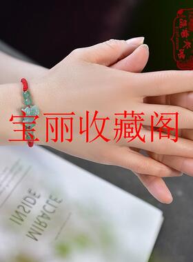 玉羊型红绳手链本命年男女款十二