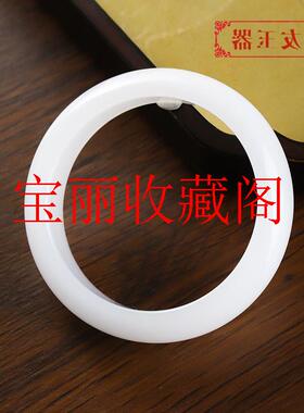 高端新疆和田玉手镯高品质单色羊脂白玉旺夫手镯简约百搭大气女款