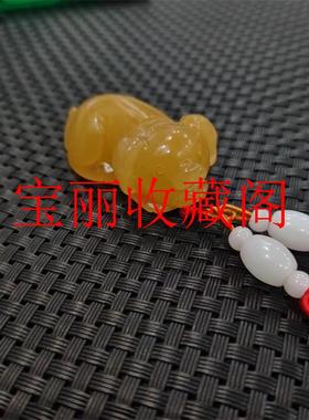 精品黄龙玉旺财挂件男女款项坠狗