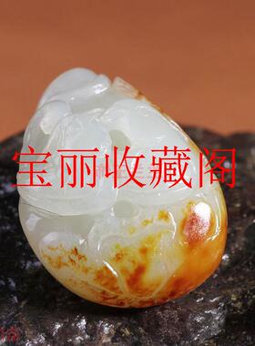 高端新疆和田玉羊脂级白玉籽料鸳鸯吊坠原始带红皮合合美美玉挂件