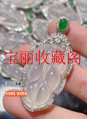 冰种玉髓树叶吊坠镶嵌款金枝玉叶冰透项链新中式国风时尚百搭女款