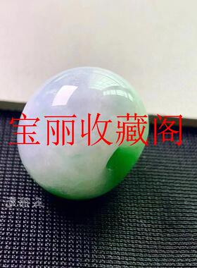 拍卖缅甸翡翠色玉石路路通挂件男女款白底青飘阳绿冰种转运珠吊坠