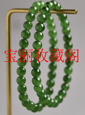 碧玉手链手串和田玉阳绿圆珠串珠子玉手饰冰底料菠菜绿无黑点手链