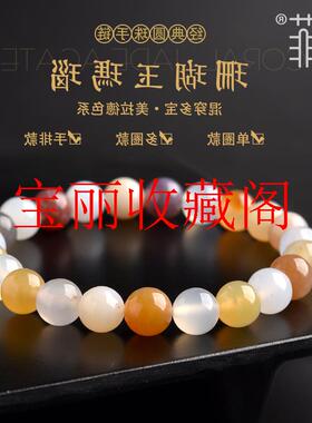 新品珊瑚玉玛瑙多宝手串冰种玉髓珠子圆珠散珠串珠水晶手链少女款