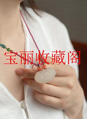 高端和田玉白玉藕粉兽面小锁吊坠男女款苏工小众设计平安锁护身符