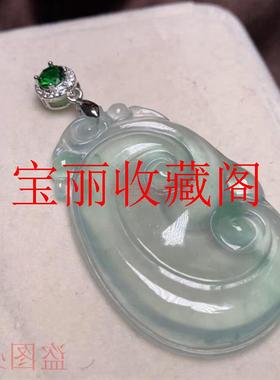 缅甸高端翡翠色高冰种如意挂件女款珠宝颈饰翠绿飘花事事如意吊坠