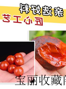 天然凉山南红手串男官方旗舰店饰品佛珠本命年礼物虎年玛瑙女手链