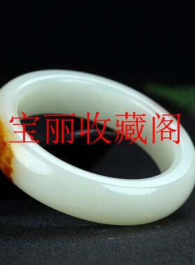 带皮籽料和田玉羊脂白玉平口贵妃