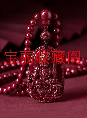 普贤菩萨朱砂本命佛吊坠十二生肖龙年挂件护身符守护神男女款项链