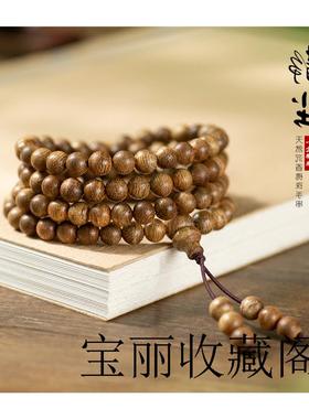 越南芽庄沉香手串男天然醇香老料白奇楠沉香木文玩佛珠108手链女