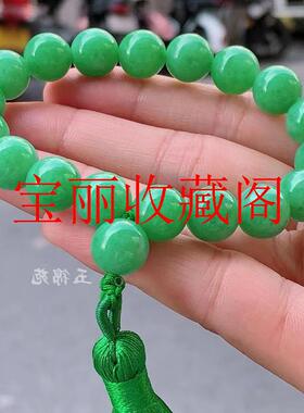 翡翠色满绿糯冰种圆珠男女款玉石手持玉把件单圈帝王绿祖母绿手串