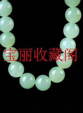 和田玉手串晴水圆珠青白玉手链和田玉手饰品串珠女款冰晴水珠送礼