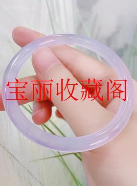 精选玛瑙紫罗兰冰透玉髓手镯浅紫色芋泥啵啵叮当美人镯玉镯百搭款