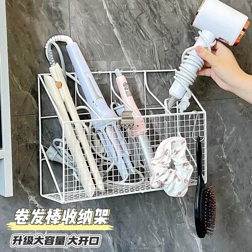 卷发棒收纳架浴室免打孔壁挂上墙化妆桌下吹风机直板夹防烫置物架 - 图0