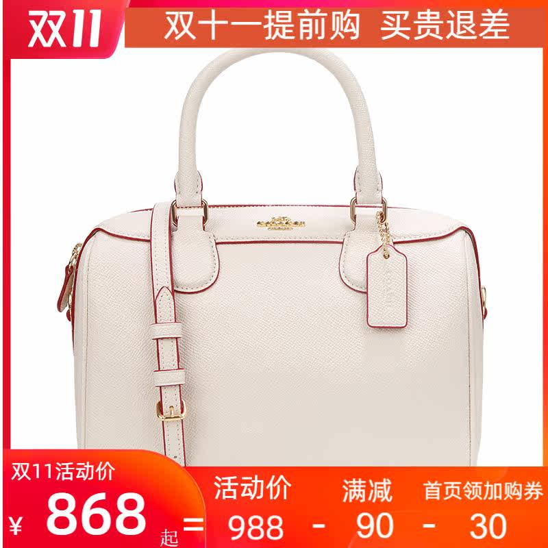 coach /蔻驰新品女士波士顿水桶包 GINKGOES海外女士包袋