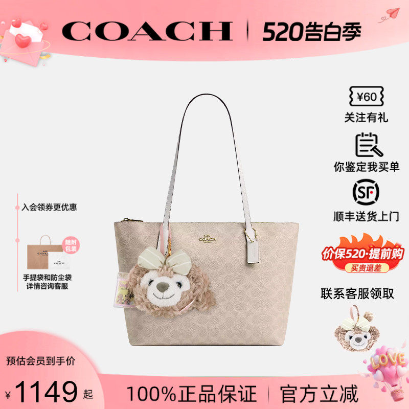 【正品保证】COACH/蔻驰女新款city15 33单肩手提mollie 25托特包