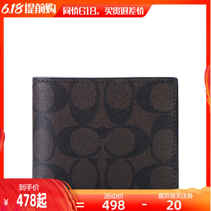 coach /蔻驰男士新款时尚短款钱包 GINKGOES海外钱包