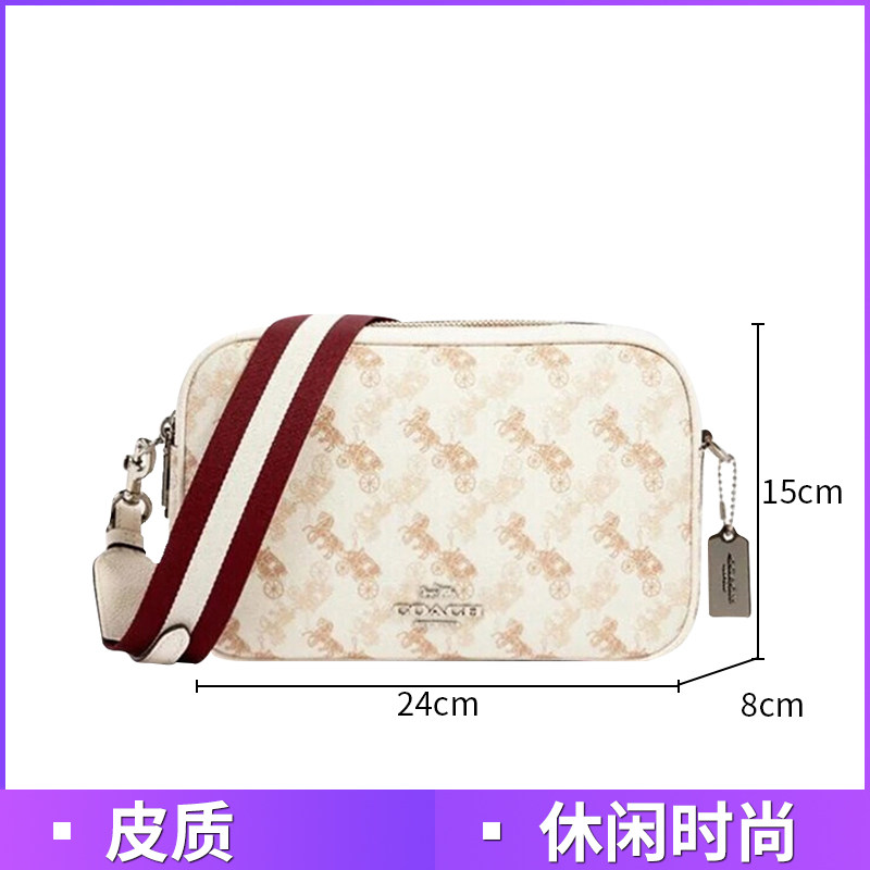 coach /蔻驰女士经典马车单肩包 GINKGOES海外女士包袋