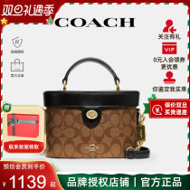 (Official Mandate) COACH Coco Lady Box Package Makeup Bag Single Shoulder Diagonal Satchel handbag Bucket Bag