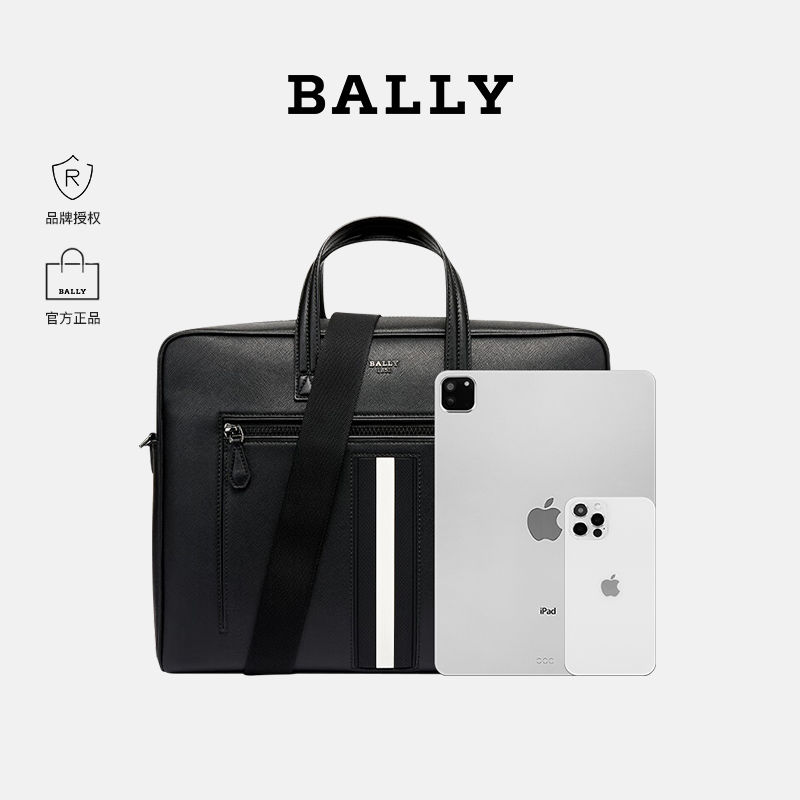 【官方授权】Bally/巴利男包手提包公文包牛皮商务休闲电脑包新款 - 图3