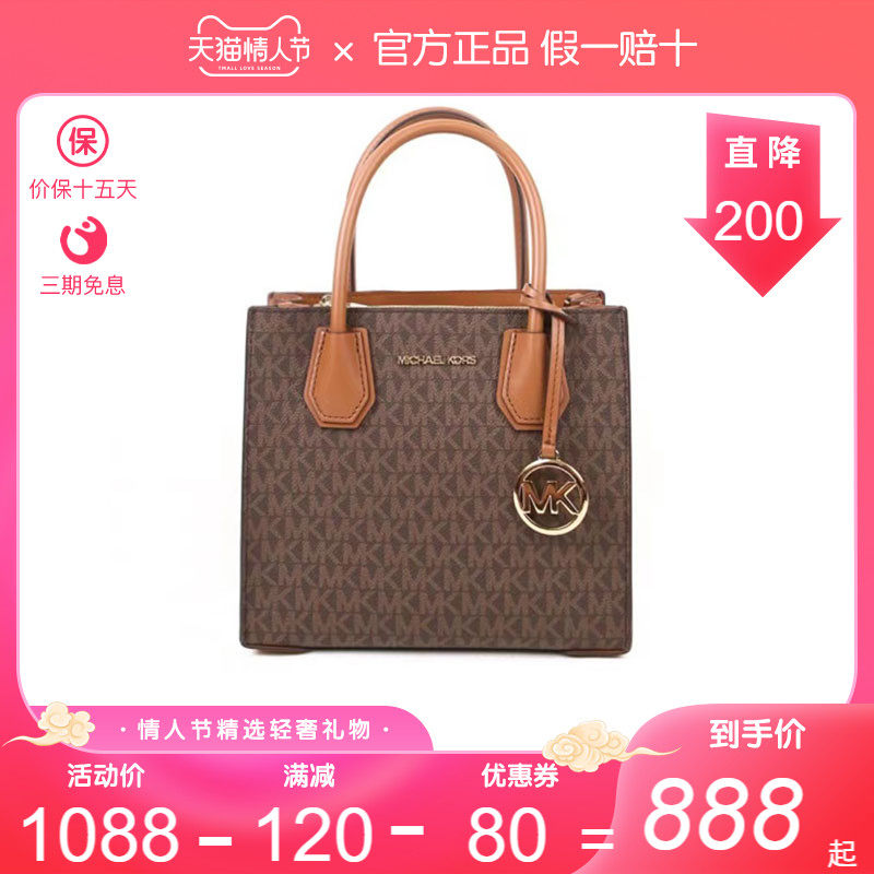 michael kors/ mk新款女士单肩包 GINKGOES海外女士包袋
