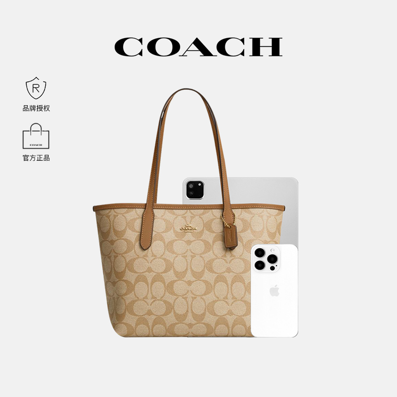 【官方授权】COACH/蔻驰女士经典迷你托特包上班通勤包正品新款-图3