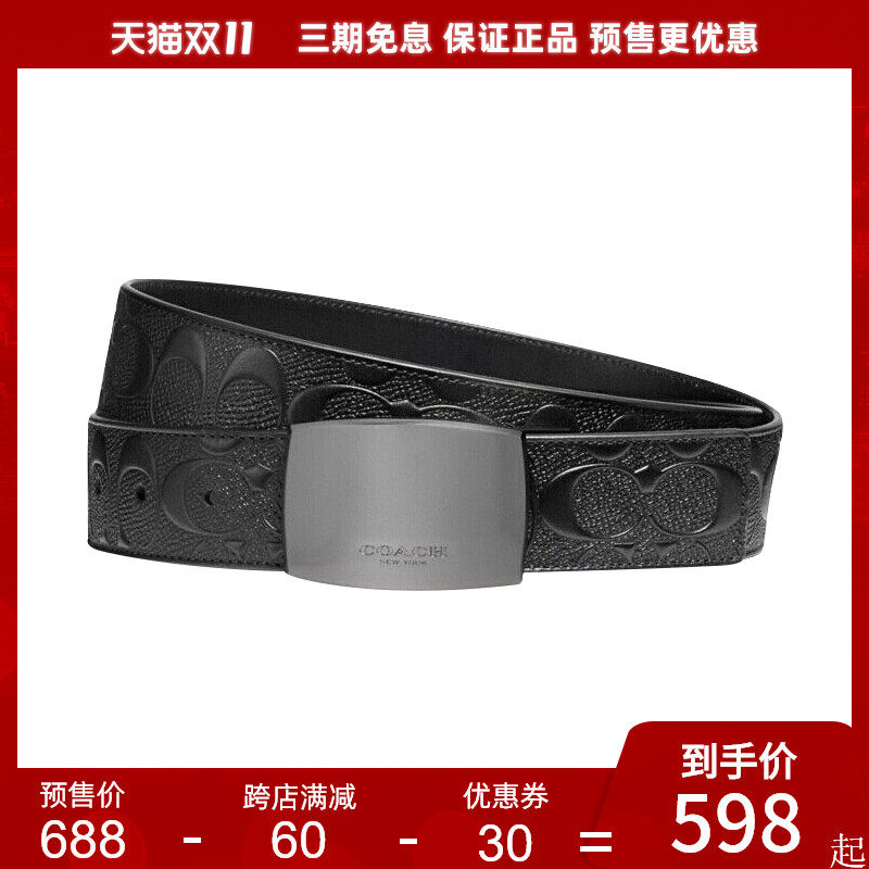 coach /蔻驰2020新款男士皮质皮带 GINKGOES海外腰带/皮带/腰链