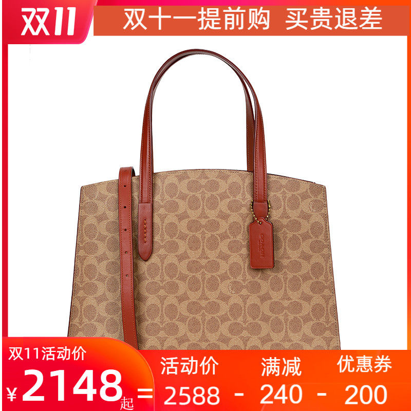 coach /蔻驰女士专柜款大号手提包 GINKGOES海外女士包袋