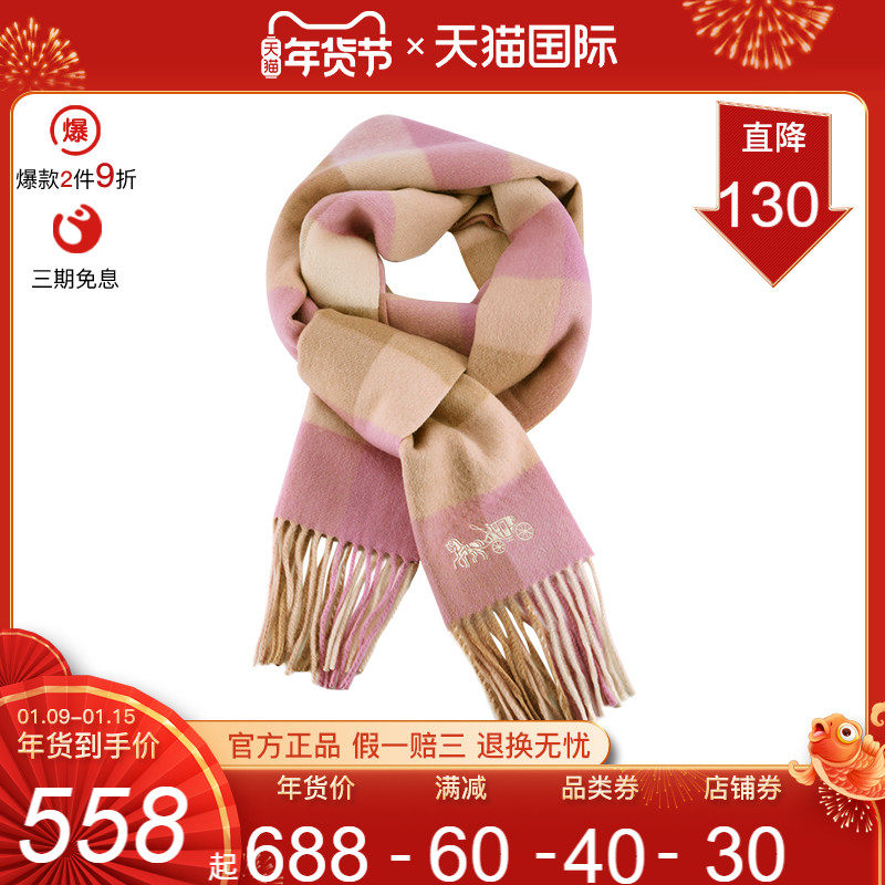 【新年礼物】coach男女情侣羊毛围脖 GINKGOES海外围巾/丝巾/披肩