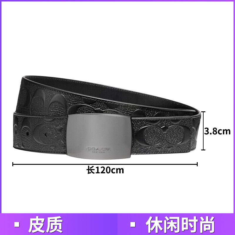 coach /蔻驰2020新款男士皮质皮带 GINKGOES海外腰带/皮带/腰链