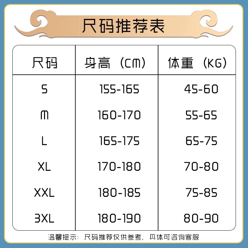 太极服中式八段锦女中国风男士复古表演服长袖演出服春秋练功上衣 - 图0