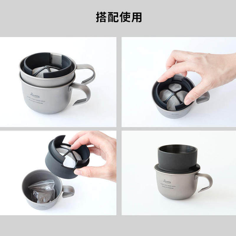 RIVERS 创意超轻钛杯 咖啡杯随行杯 简约便携金属旅行杯露营杯子 - 图1