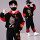 Boys' suit plus velvet new year winter spring autumn sweatshirt handsome