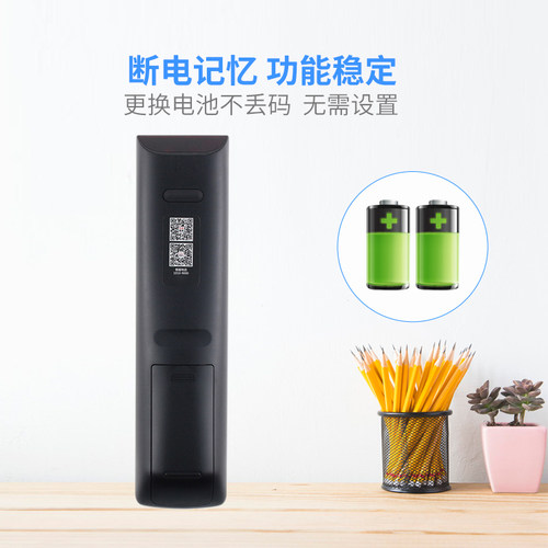 风勤品牌遥控器可适用于Letv乐视遥控器通用型39键超3超4 S40 S40air X3 X43 S50 X55 X60S超级电视摇控板 - 图3