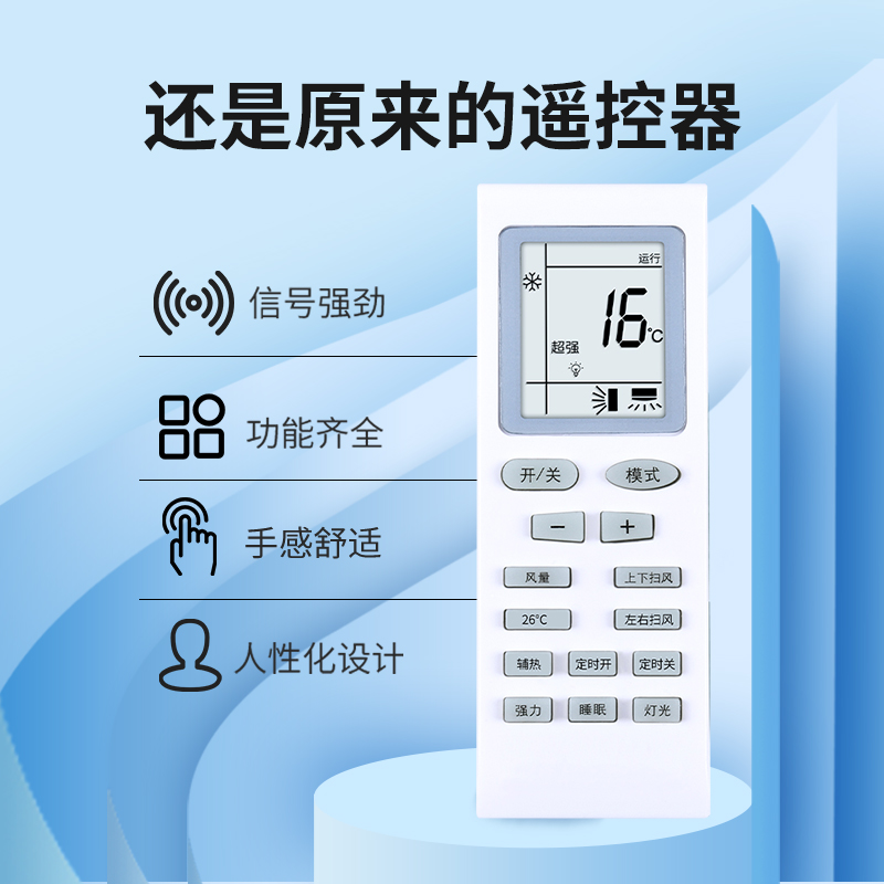 适用KONKA康佳变频空调遥控器万能通用款全部KFR-25/35GW/DKG03-E3 72GW/DHAG-E3挂机柜机Kmini空调摇控板 - 图2