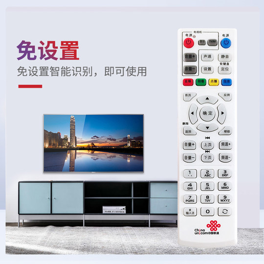 Universal set-top box remote control is universal
