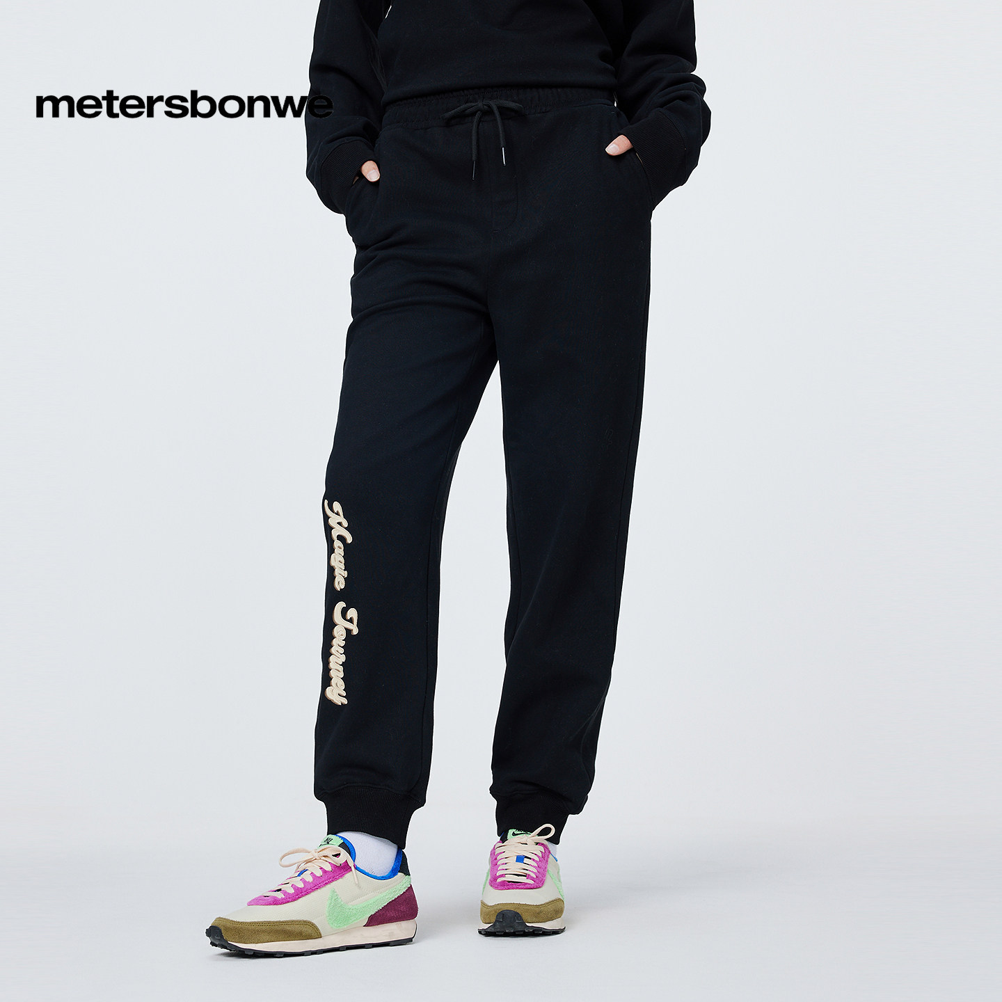 美特斯邦威女魔幻旅途舒适收脚针织舒适百搭显瘦裤休闲裤女裤子,淘宝优惠券,粉丝福利购,淘宝优惠卷