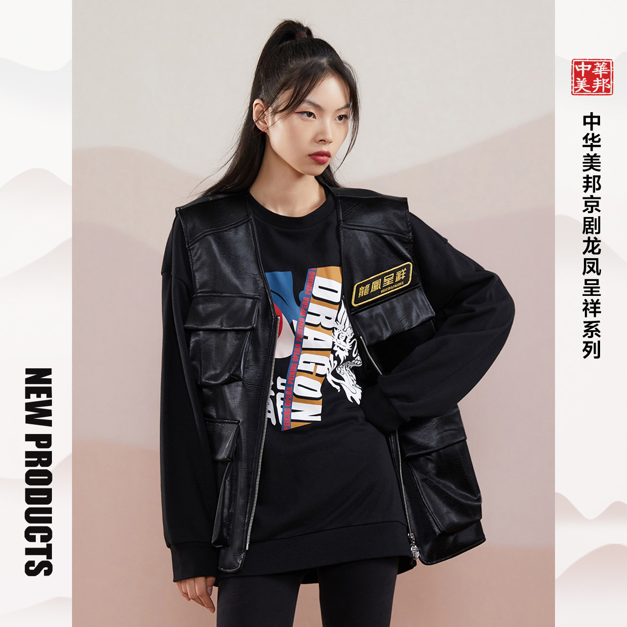  美特斯邦威outlets店夹克